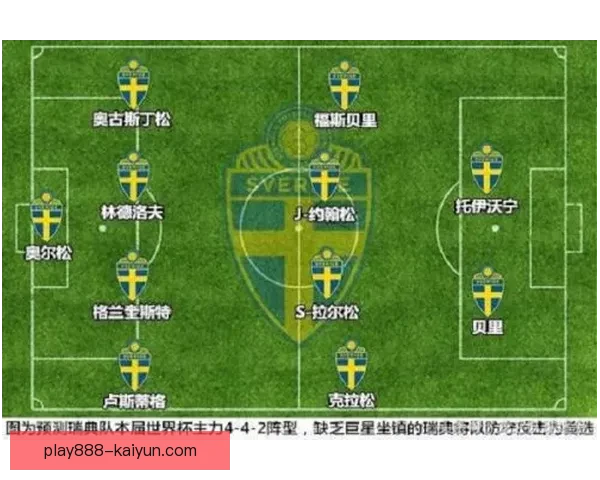 中超球队对比：各队近期表现趋势与竞争力分析